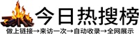 梨树乡投流吗,是软文发布平台,SEO优化,最新咨询信息,高质量友情链接,学习编程技术